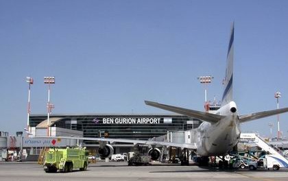 Компания Israeli Airports Authority выбрала передовую систему  обнаружения взрывчатых веществ 