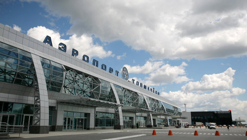 Безопасность полетов – основная цель Аэропорта Новосибирск (Толмачево)