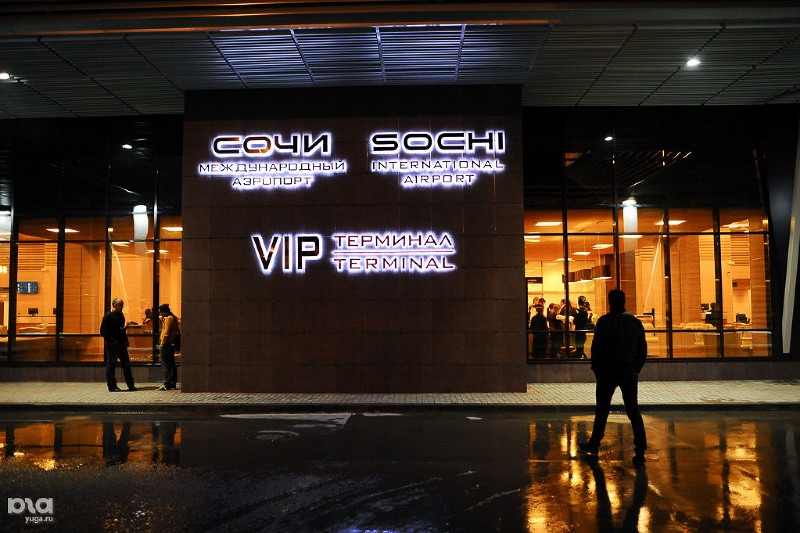 Платиновая карта для VIP-пассажиров в Сочи